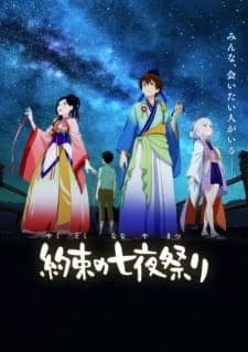 Xem Phim Yakusoku No Nanaya Matsuri Vietsub HD Online - Rophim