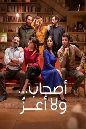 Xem Phim Perfect Strangers 2022 Vietsub HD Online - Rophim