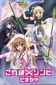 Xem Phim Kore Wa Zombie Desu Ka? Vietsub HD Online - Rophim