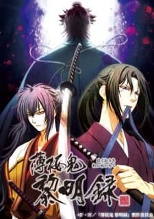 Xem Phim Hakuouki Reimeiroku Vietsub HD Online - Rophim