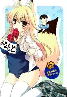 Xem Phim Kanokon Specials Vietsub HD Online - Rophim