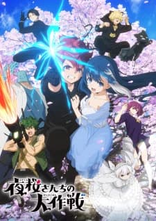 Xem Phim Yozakura-san Chi No Daisakusen Vietsub HD Online - Rophim