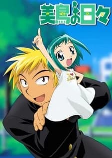 Xem Phim Midori No Hibi Vietsub HD Online - Rophim