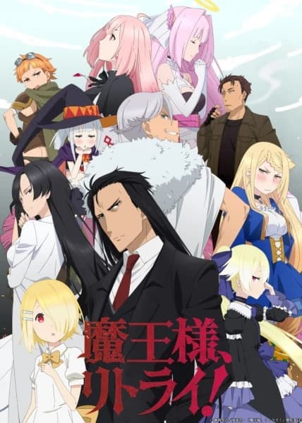 Xem Phim Maou-sama, Retry! Vietsub HD Online - Rophim