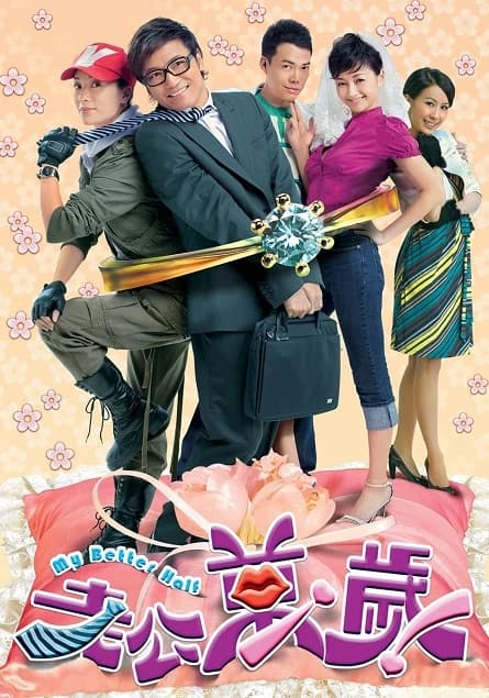 Xem Phim Ông Xã Vạn Tuế Vietsub HD Online - Rophim