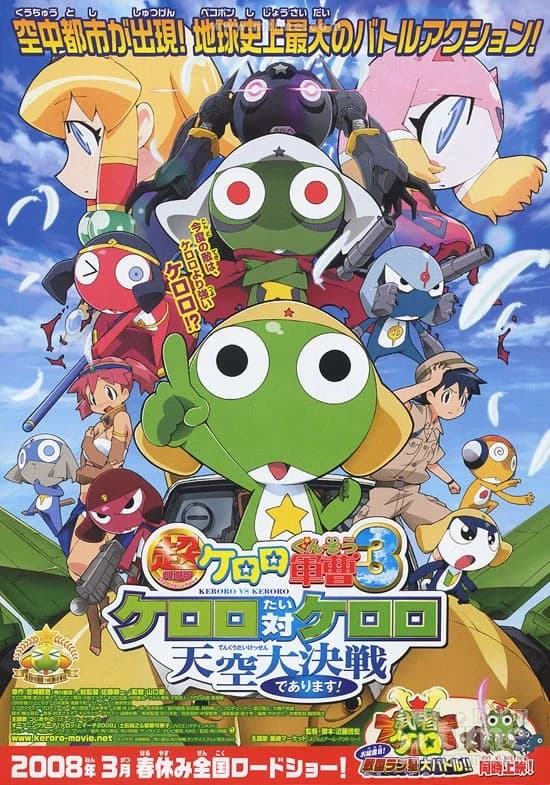 Xem Phim Keroro Gunsou Movie 3 Vietsub HD Online - Rophim