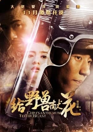 Xem Phim Dâng Hoa Cho Dã Thú Vietsub HD Online - Rophim