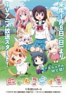 Xem Phim Nyanko Days Vietsub HD Online - Rophim