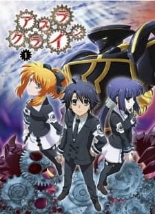 Xem Phim Asura Cryin' Vietsub HD Online - Rophim