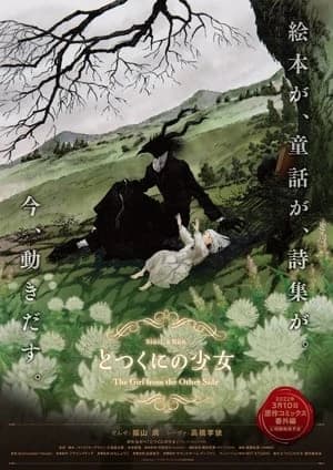 Xem Phim Cô Gái Phía Bên Kia Vietsub HD Online - Rophim