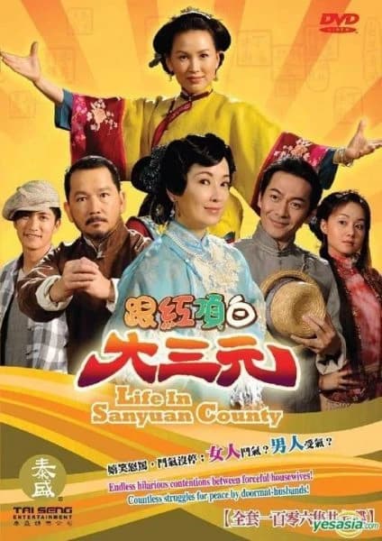 Xem Phim Thị Trấn Tam Nguyên Vietsub HD Online - Rophim