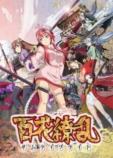 Xem Phim Hyakka Ryouran: Samurai Bride Vietsub HD Online - Rophim