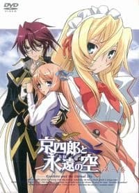 Xem Phim Kyoushirou To Towa No Sora Vietsub HD Online - Rophim