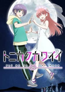 Xem Phim Tonikaku Kawaii 2Nd Season Vietsub HD Online - Rophim