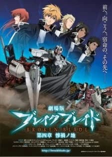 Xem Phim Break Blade Movie 4: Sanka No Chi Vietsub HD Online - Rophim