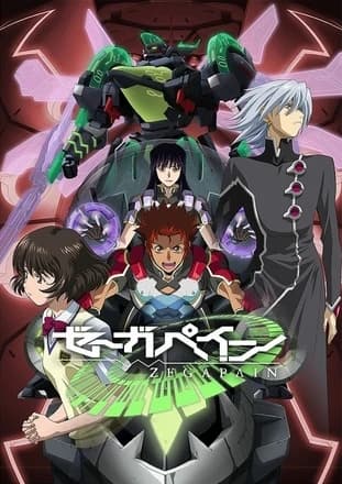Xem Phim Zegapain Vietsub HD Online - Rophim