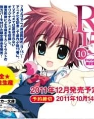 Xem Phim R-15: R15 Shounen Hyouryuuki Vietsub HD Online - Rophim