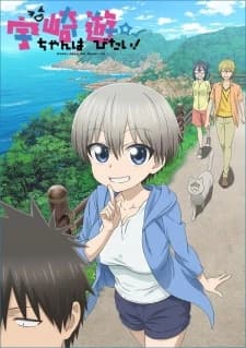 Xem Phim Uzaki-chan Wa Asobitai! Vietsub HD Online - Rophim