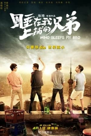 Xem Phim Người Anh Em Giường Trên Vietsub HD Online - Rophim
