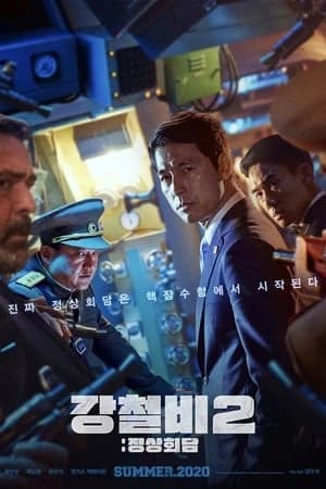 Xem Phim Cơn Mưa Thép 2: Hội Nghị Thượng Đỉnh Vietsub HD Online - Rophim