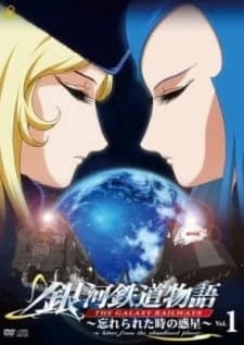 Xem Phim Ginga Tetsudou Monogatari: Wasurerareta Toki No Wakusei Vietsub HD Online - Rophim