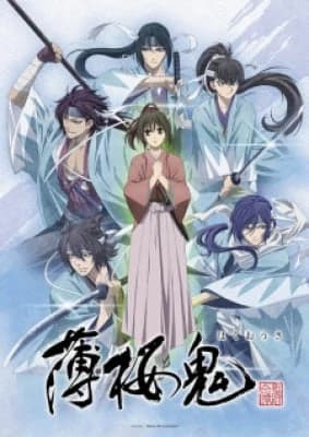 Xem Phim Hakuouki OVA 3 Vietsub HD Online - Rophim
