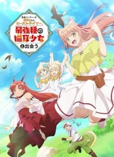 Xem Phim Yuusha Party Wo Tsuihou Sareta Beast Tamer, Saikyoushu No Nekomimi Shoujo To Deau Vietsub HD Online - Rophim