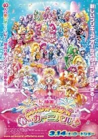 Xem Phim Precure All Stars Movie: Haru No Carnival♪ Vietsub HD Online - Rophim