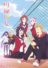 Xem Phim Senryuu Shoujo Vietsub HD Online - Rophim