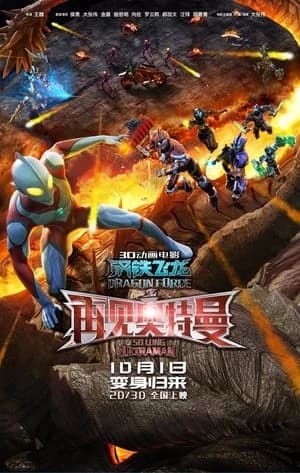 Xem Phim Siêu Nhân Điện Quang: Thiết Long Vietsub HD Online - Rophim