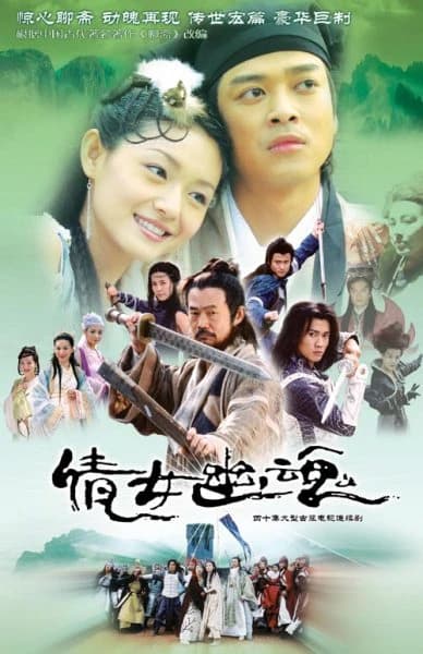 Xem Phim Thiện Nữ U Hồn Vietsub HD Online - Rophim
