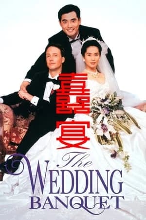 Xem Phim Hỷ Yến Vietsub HD Online - Rophim