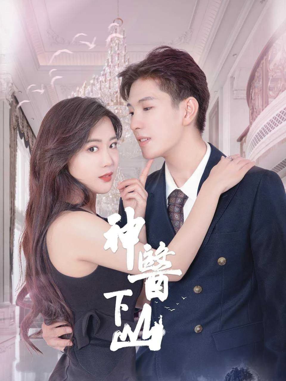 Xem Phim Thần Y Xuống Núi Vietsub HD Online - Rophim