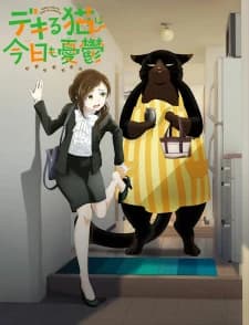 Xem Phim Dekiru Neko Wa Kyou Mo Yuuutsu Vietsub HD Online - Rophim