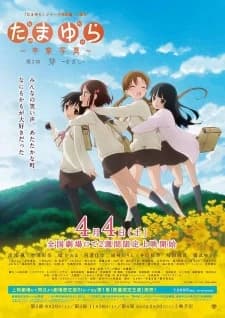 Xem Phim Tamayura: Sotsugyou Shashin Part 1 - Kizashi Vietsub HD Online - Rophim