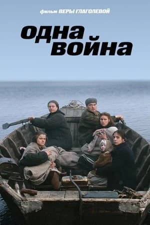 Xem Phim Một Cuộc Chiến Vietsub HD Online - Rophim
