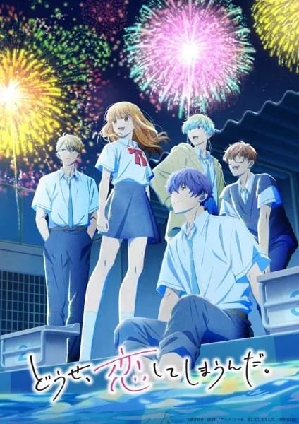 Xem Phim Douse, Koishite Shimaunda. 2Nd Season Vietsub HD Online - Rophim
