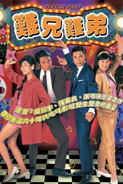 Xem Phim Huynh Đệ Song Hành Vietsub HD Online - Rophim
