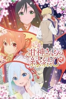 Xem Phim Amagami-san Chi No Enmusubi Vietsub HD Online - Rophim