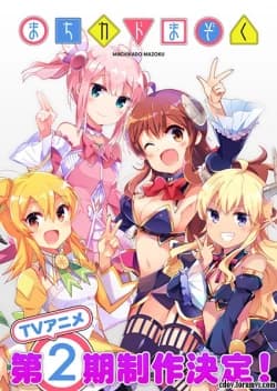Xem Phim Machikado Mazoku: 2-Choume Vietsub HD Online - Rophim