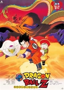 Xem Phim Dragon Ball Z Movie Vietsub HD Online - Rophim