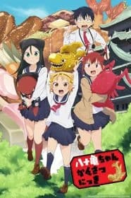 Xem Phim Yatogame-chan Kansatsu Nikki Vietsub HD Online - Rophim