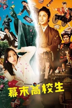 Xem Phim Chuyến Du Hành Vượt Thời Gian Vietsub HD Online - Rophim