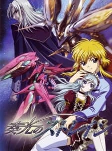 Xem Phim Soukou No Strain Vietsub HD Online - Rophim