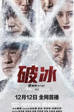 Xem Phim Phá Băng Vietsub HD Online - Rophim