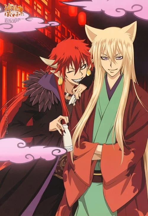 Xem Phim Kamisama Hajimemashita: Kako-hen Vietsub HD Online - Rophim