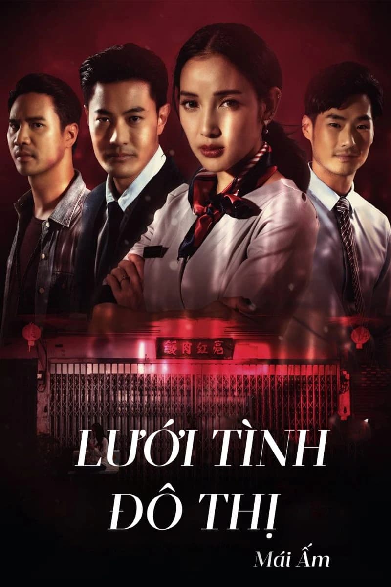 Xem Phim Lưới Tình Đô Thị Vietsub HD Online - Rophim