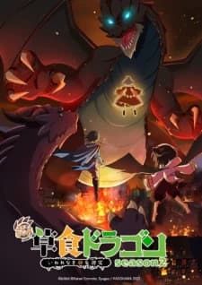 Xem Phim Rồng Cỏ Bị Mang Tiếng Ác Mùa 2 Vietsub HD Online - Rophim