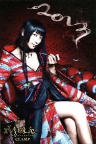 Xem Phim XXXHOLiC 2013 Vietsub HD Online - Rophim