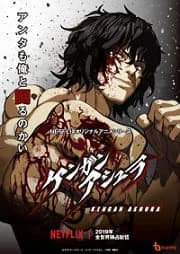 Xem Phim Kengan Ashura Part 2 Vietsub HD Online - Rophim
